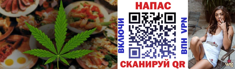 наркота  Котлас  Еда ТГК марихуана 