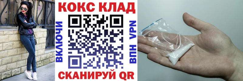 COCAIN Боливия  MEGA ТОР  Котлас  закладка 
