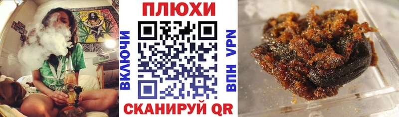 ГАШИШ гашик  Котлас 