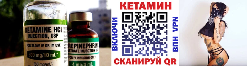 Кетамин VHQ  где можно купить наркотик  Котлас 