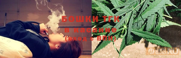 МДМА Богородицк
