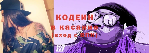 МДМА Богородицк