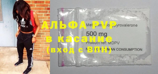 МДМА Богородицк