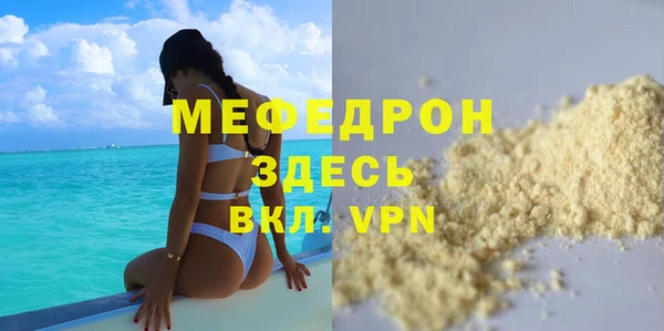 ешки Богородск