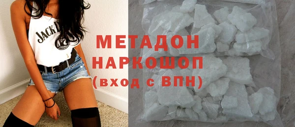 МДМА Богородицк