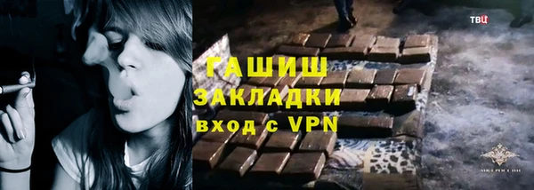МДМА Богородицк