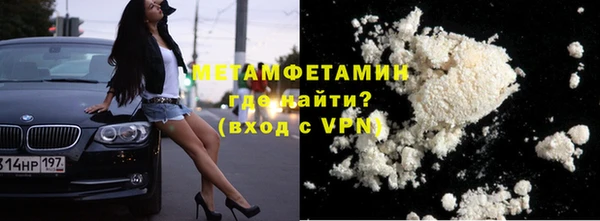 крисы Бронницы