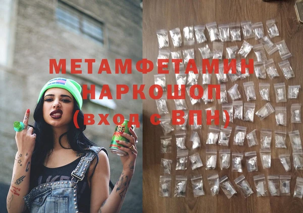 МДМА Богородицк