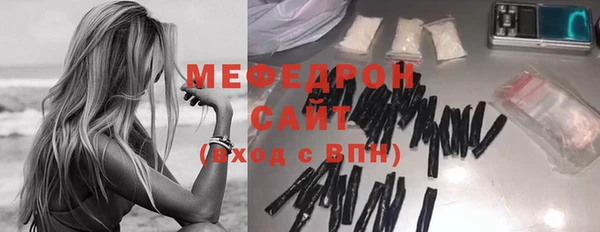 МДМА Богородицк