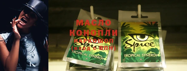 кокаин перу Богданович