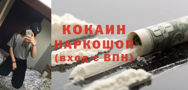 МДМА Богородицк