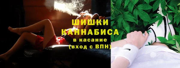 МДМА Богородицк