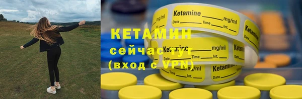 МДМА Богородицк