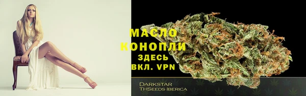 хмурый Бугульма