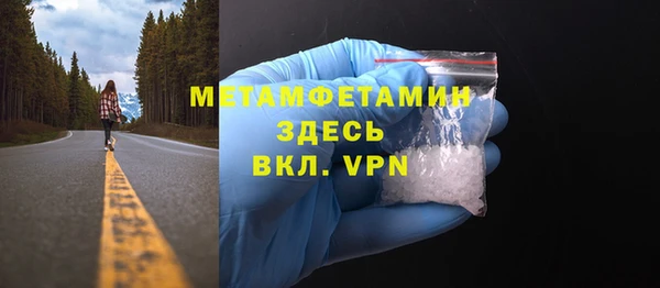 ешки Богородск
