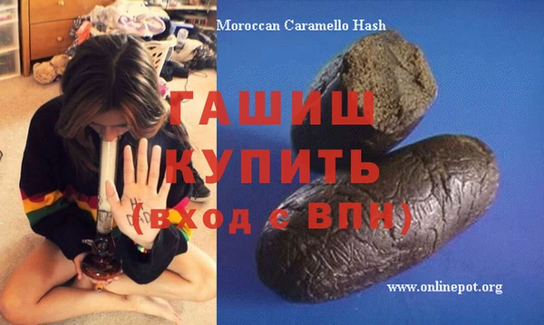 ешки Богородск