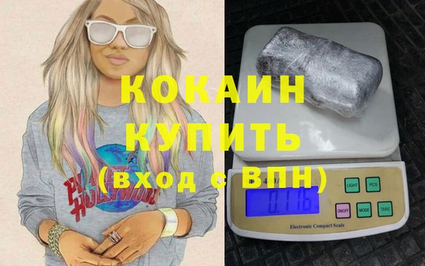 кокаин перу Богданович