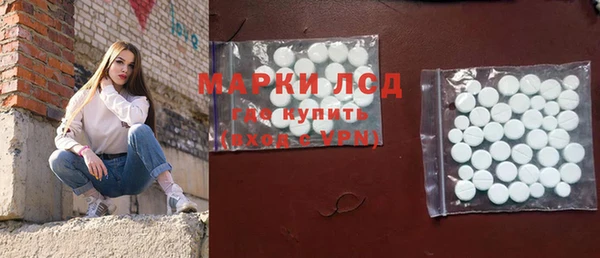 крисы Бронницы
