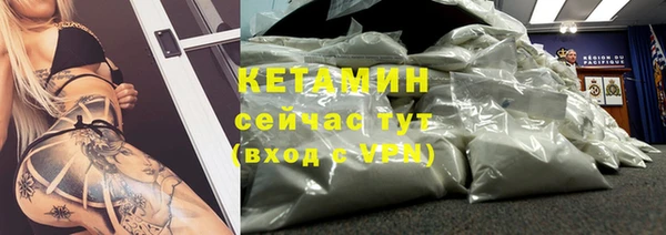 МДМА Богородицк