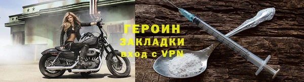 МДМА Богородицк