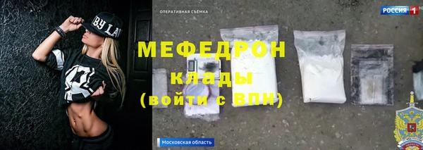 ешки Богородск