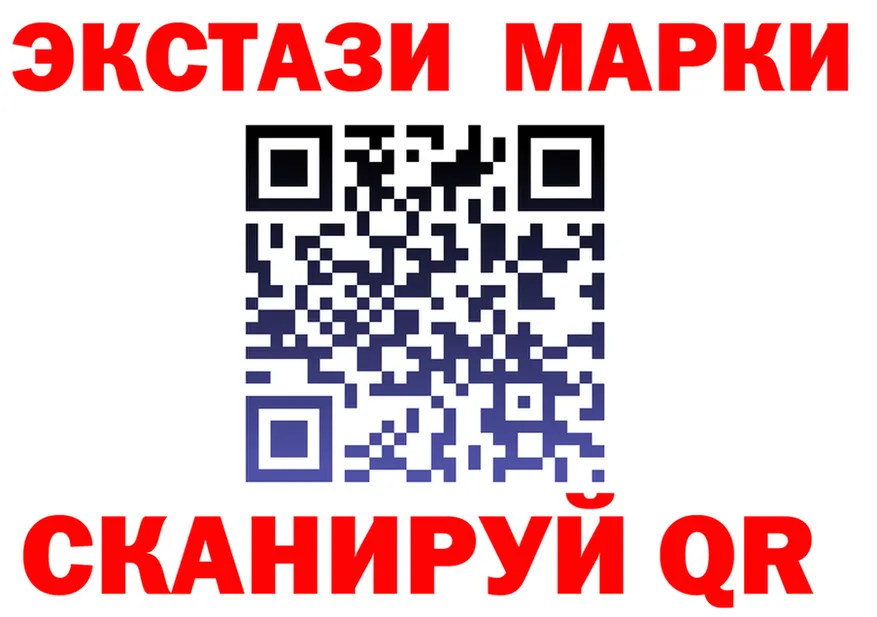 Экстази 99% вход дарк нет hydra Котлас