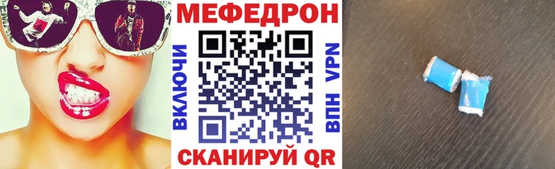 omg ONION  Котлас  МЕФ VHQ  даркнет сайт 