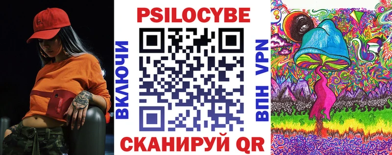 Псилоцибиновые грибы Cubensis  МЕГА tor  Котлас 
