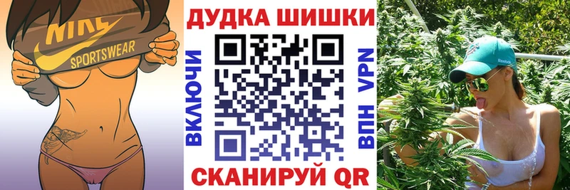 Марихуана Bruce Banner Котлас